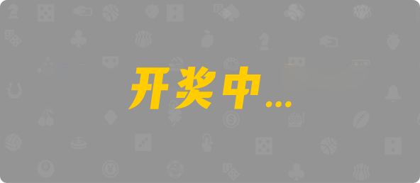加拿大预测,加拿大在线预测,加拿大【2.8】预算,加拿大pc预测网
